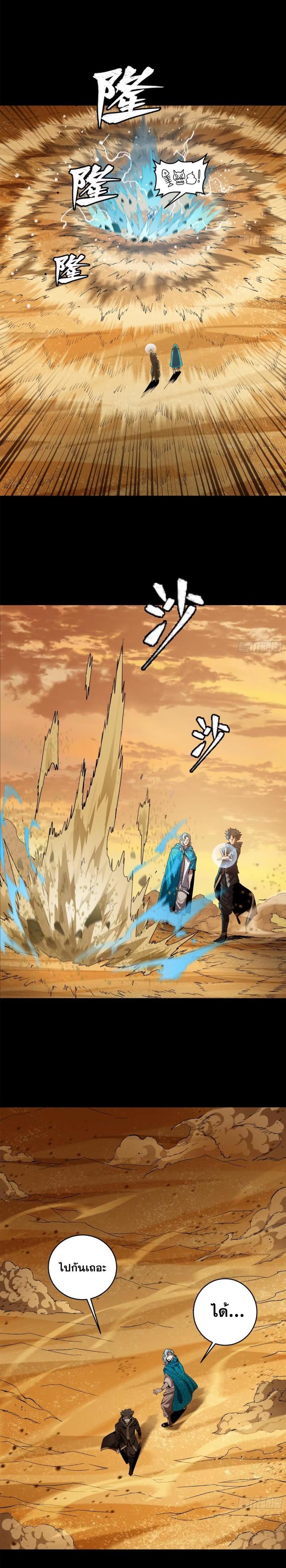 Manga-lc-com อ่านมังงะ อ่านการ์ตูน ออนไลน์ ฟรี Legend of Star General ตอนที่ 1 2 3 4 5 6 7 8 9 10 11 12 13 14 ฟรี ไม่มีโฆษณา Manga-lc - อ่าน มังงะ อ่าน การ์ตูน ออนไลน์ อ่านมังงะ ฟรี