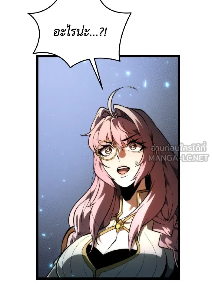 การแข่งขันของผู้เกิดใหม่ ตอนที่ 84 รูปที่ 69