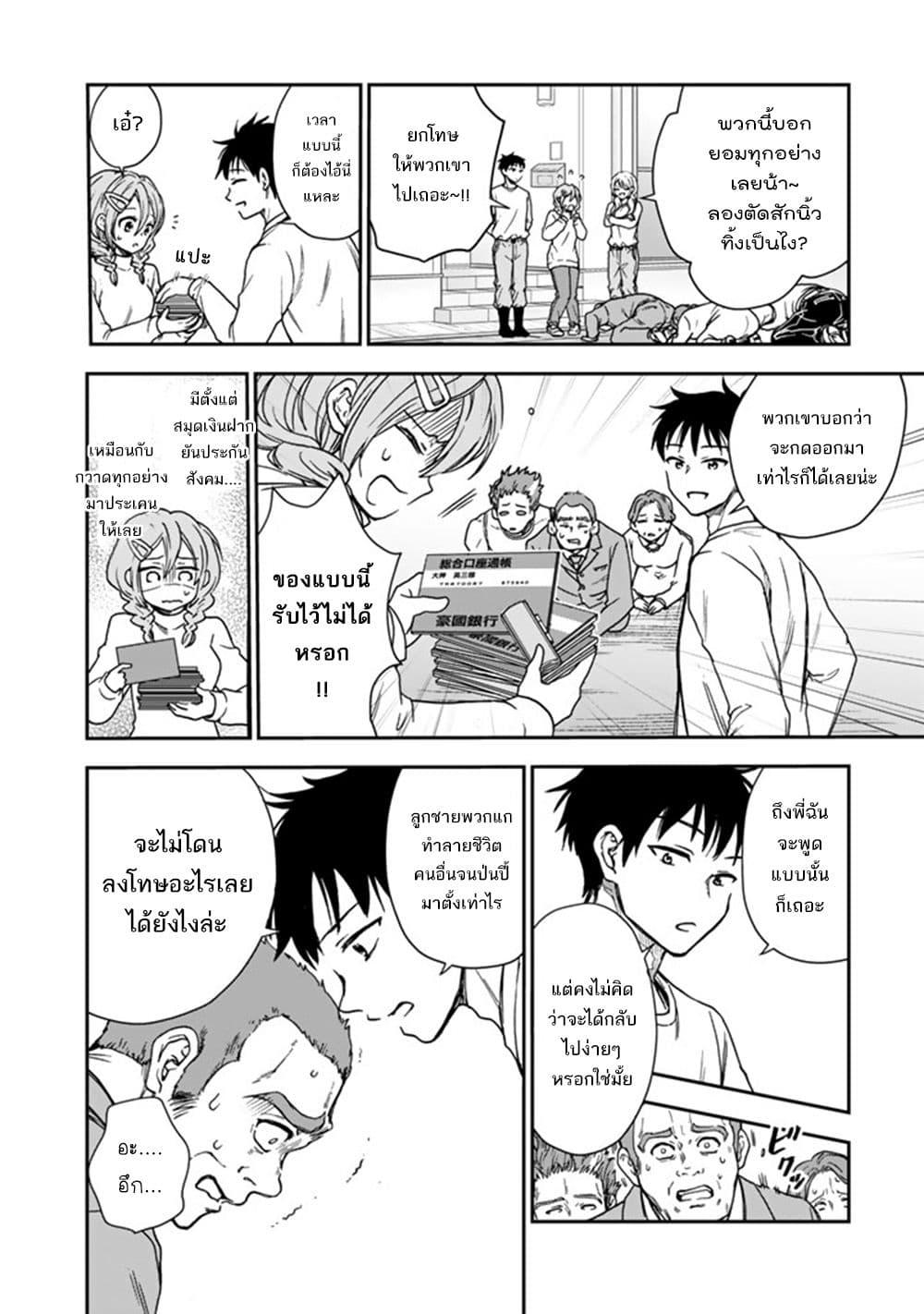 Manga-lc-com อ่านมังงะ อ่านการ์ตูน ออนไลน์ ฟรี Senchi Kara Kaette kita Takashi-kun. Futsuu ni Koukou Seikatsu wo Okuritai ตอนที่ 1 2 3 4 5 6 7 8 9 10 11 12 13 14 ฟรี ไม่มีโฆษณา Manga-lc - อ่าน มังงะ อ่าน การ์ตูน ออนไลน์ อ่านมังงะ ฟรี