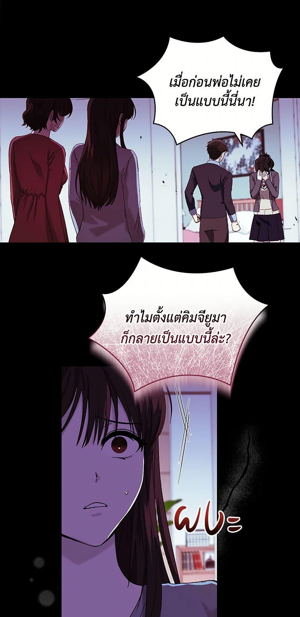 Manga-lc-com อ่านมังงะ อ่านการ์ตูน ออนไลน์ ฟรี I’ll Protect You, Daddy! ตอนที่ 1 2 3 4 5 6 7 8 9 10 11 12 13 14 ฟรี ไม่มีโฆษณา Manga-lc - อ่าน มังงะ อ่าน การ์ตูน ออนไลน์ อ่านมังงะ ฟรี