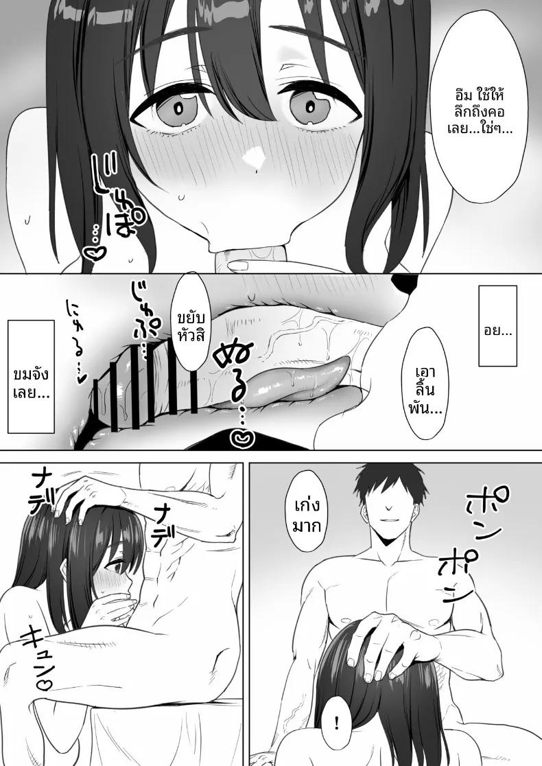 Doujin-Lc- อ่าน โดจิน มังฮวา เกาหลี ญี่ปุ่น จีน แปลไทย สาวโอตาคุคัพ K ผู้อ่อนไหวกับเซ็กส์ไม่ผู้มัด (Jouyatou) ตอนที่ 1 2 3 4 5 6 7 8 9 10 11 12 13 14 ฟรี ไม่มีโฆษณา อ่าน โดจิน Manhwa เกาหลี ญี่ปุ่น จีน เรามีครบ คัดมาให้เน้นๆ โดจิน 18+ รับประกันความฟินโดย  Doujin Lc
