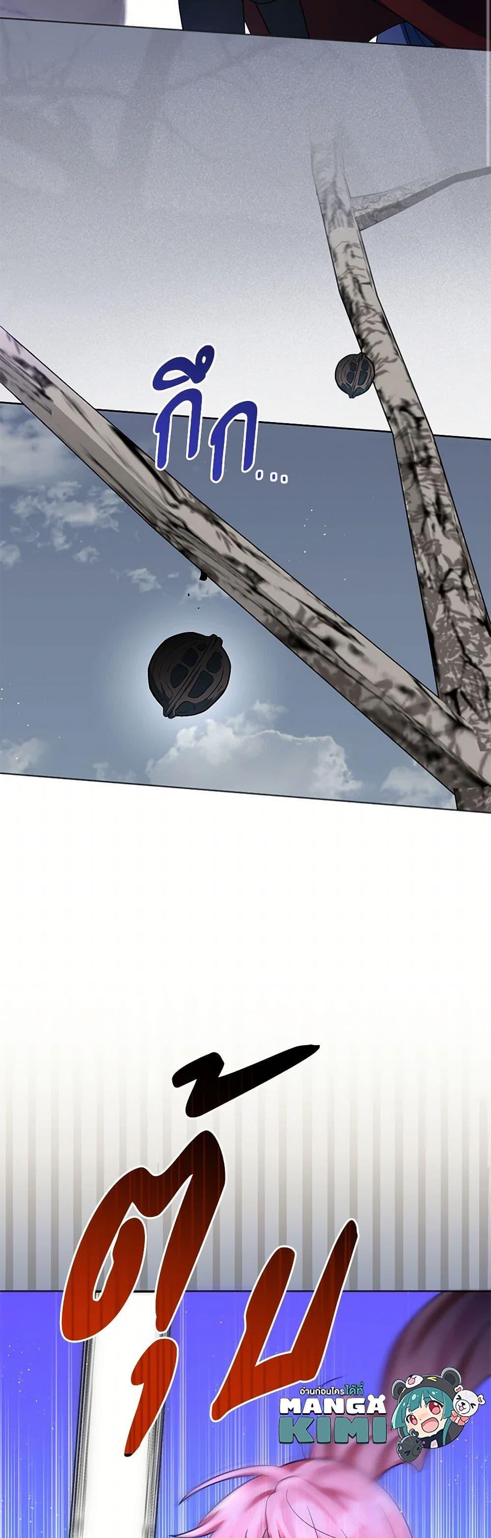 Manga-lc-com อ่านมังงะ อ่านการ์ตูน ออนไลน์ ฟรี You Awakened while I Was Dead ตอนที่ 1 2 3 4 5 6 7 8 9 10 11 12 13 14 ฟรี ไม่มีโฆษณา Manga-lc - อ่าน มังงะ อ่าน การ์ตูน ออนไลน์ อ่านมังงะ ฟรี