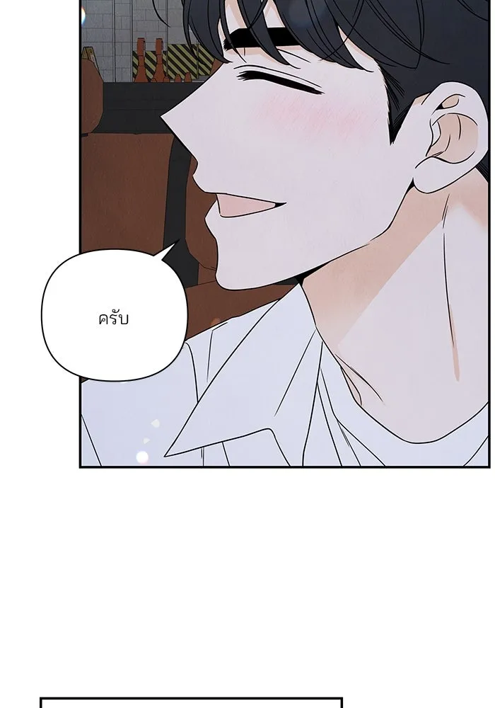 ปุลโซราได้เวลาดัง ตอนที่ 22 รูปที่ 82