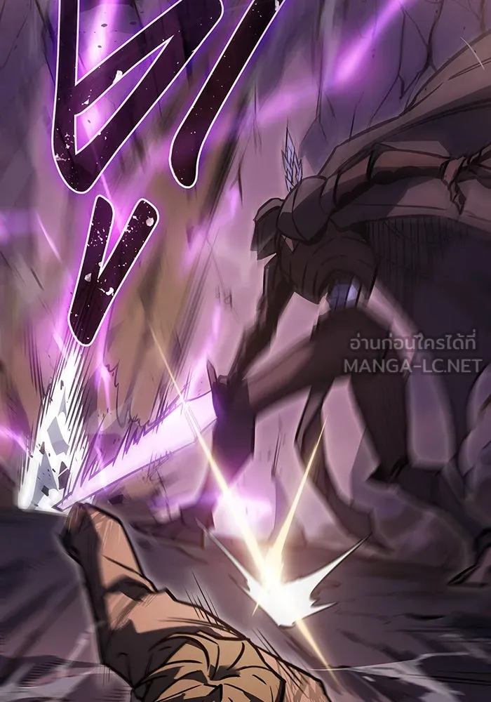 เกิดใหม่พร้อมพลังแห่งราชัน ตอนที่ 21 รูปที่ 141