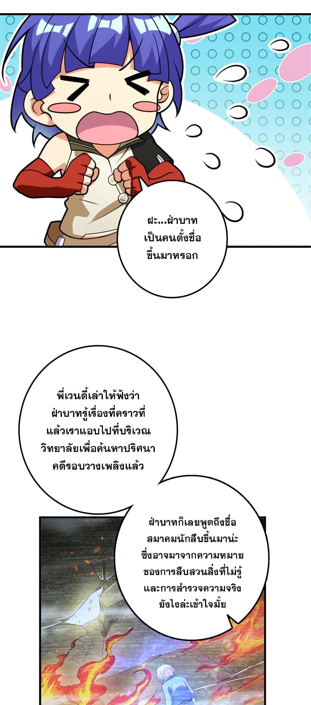 Manga-lc-com อ่านมังงะ อ่านการ์ตูน ออนไลน์ ฟรี Release That Witch ตอนที่ 1 2 3 4 5 6 7 8 9 10 11 12 13 14 ฟรี ไม่มีโฆษณา Manga-lc - อ่าน มังงะ อ่าน การ์ตูน ออนไลน์ อ่านมังงะ ฟรี