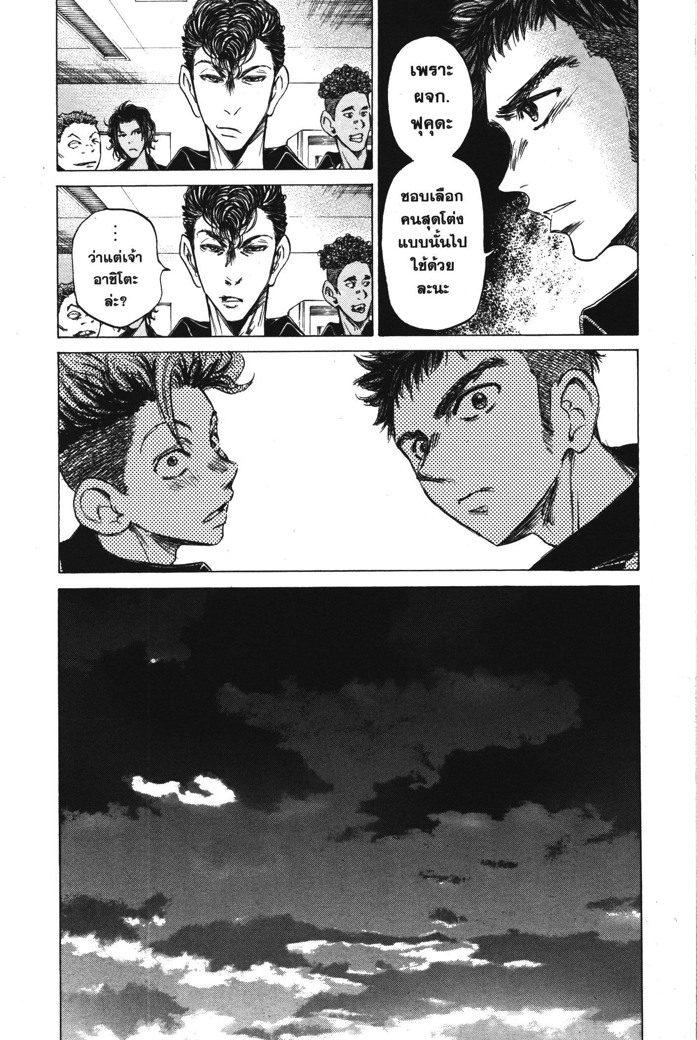 Manga-lc-com อ่านมังงะ อ่านการ์ตูน ออนไลน์ ฟรี Ao Ashi แข้งเด็กหัวใจนักสู้ ตอนที่ 1 2 3 4 5 6 7 8 9 10 11 12 13 14 ฟรี ไม่มีโฆษณา Manga-lc - อ่าน มังงะ อ่าน การ์ตูน ออนไลน์ อ่านมังงะ ฟรี