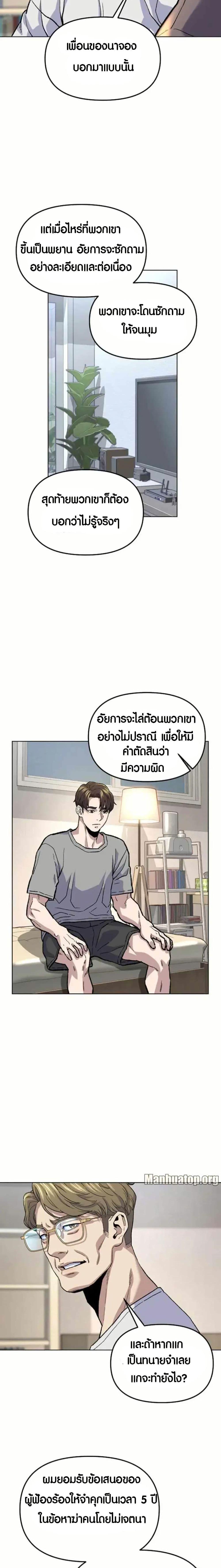 Manga-lc-com อ่านมังงะ อ่านการ์ตูน ออนไลน์ ฟรี Overpower Your Enemies by the Law ตอนที่ 1 2 3 4 5 6 7 8 9 10 11 12 13 14 ฟรี ไม่มีโฆษณา Manga-lc - อ่าน มังงะ อ่าน การ์ตูน ออนไลน์ อ่านมังงะ ฟรี