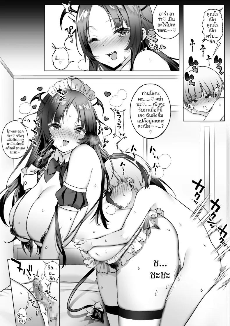 Doujin-Lc- อ่าน โดจิน มังฮวา เกาหลี ญี่ปุ่น จีน แปลไทย ขอนมอีก! (Poruno Ibuki) ตอนที่ 1 2 3 4 5 6 7 8 9 10 11 12 13 14 ฟรี ไม่มีโฆษณา อ่าน โดจิน Manhwa เกาหลี ญี่ปุ่น จีน เรามีครบ คัดมาให้เน้นๆ โดจิน 18+ รับประกันความฟินโดย  Doujin Lc