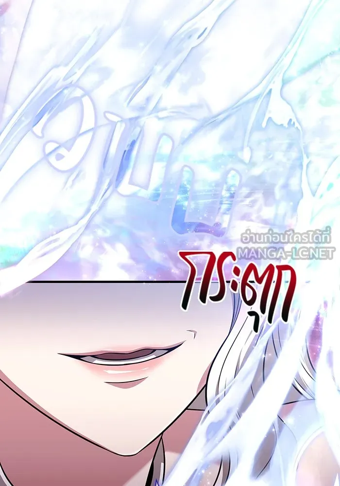 เอาชีวิตรอดในเกมฉบับคนเถื่อน ตอนที่ 80 เมฆครึ้มที่แท้จริง รูปที่ 156