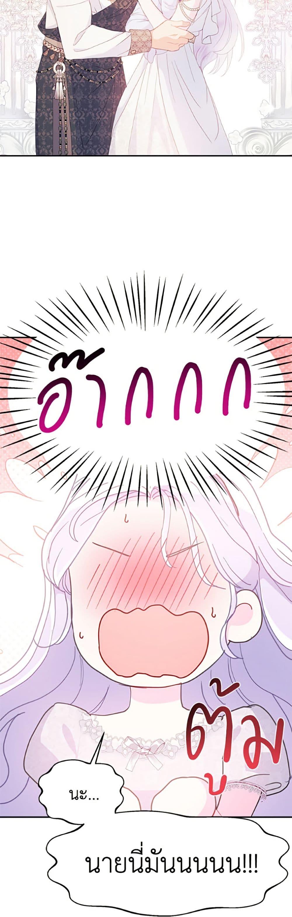 Manga-lc-com อ่านมังงะ อ่านการ์ตูน ออนไลน์ ฟรี Forget My Husband, I’ll Go Make Money ตอนที่ 1 2 3 4 5 6 7 8 9 10 11 12 13 14 ฟรี ไม่มีโฆษณา Manga-lc - อ่าน มังงะ อ่าน การ์ตูน ออนไลน์ อ่านมังงะ ฟรี