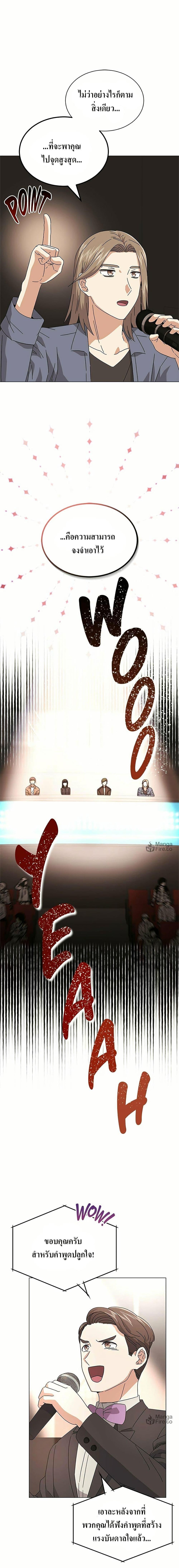 Manga-lc-com อ่านมังงะ อ่านการ์ตูน ออนไลน์ ฟรี Superstar Associate Manager ตอนที่ 1 2 3 4 5 6 7 8 9 10 11 12 13 14 ฟรี ไม่มีโฆษณา Manga-lc - อ่าน มังงะ อ่าน การ์ตูน ออนไลน์ อ่านมังงะ ฟรี