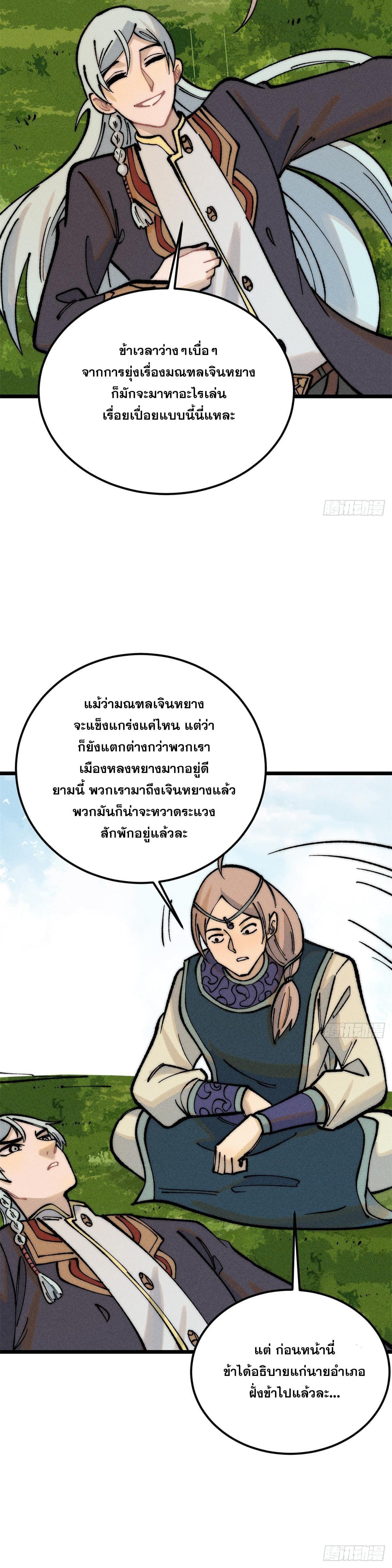 Manga-lc-com อ่านมังงะ อ่านการ์ตูน ออนไลน์ ฟรี All Hail the Sect Leader ตอนที่ 1 2 3 4 5 6 7 8 9 10 11 12 13 14 ฟรี ไม่มีโฆษณา Manga-lc - อ่าน มังงะ อ่าน การ์ตูน ออนไลน์ อ่านมังงะ ฟรี