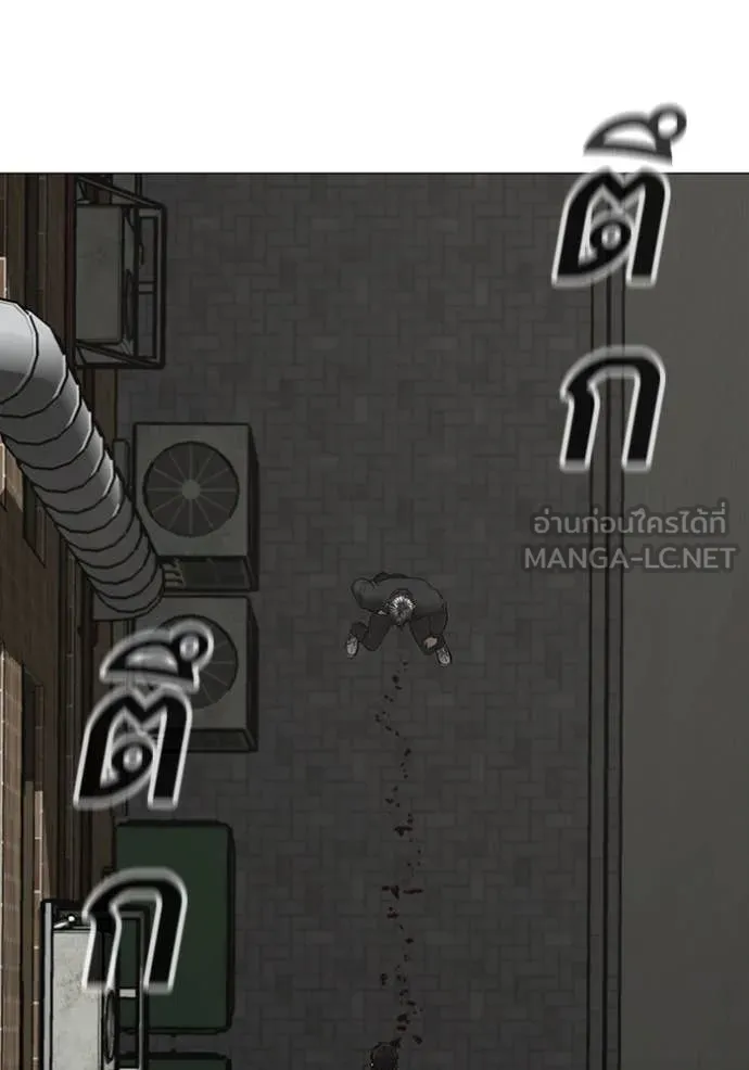 reality ตอนที่ 189 รูปที่ 59
