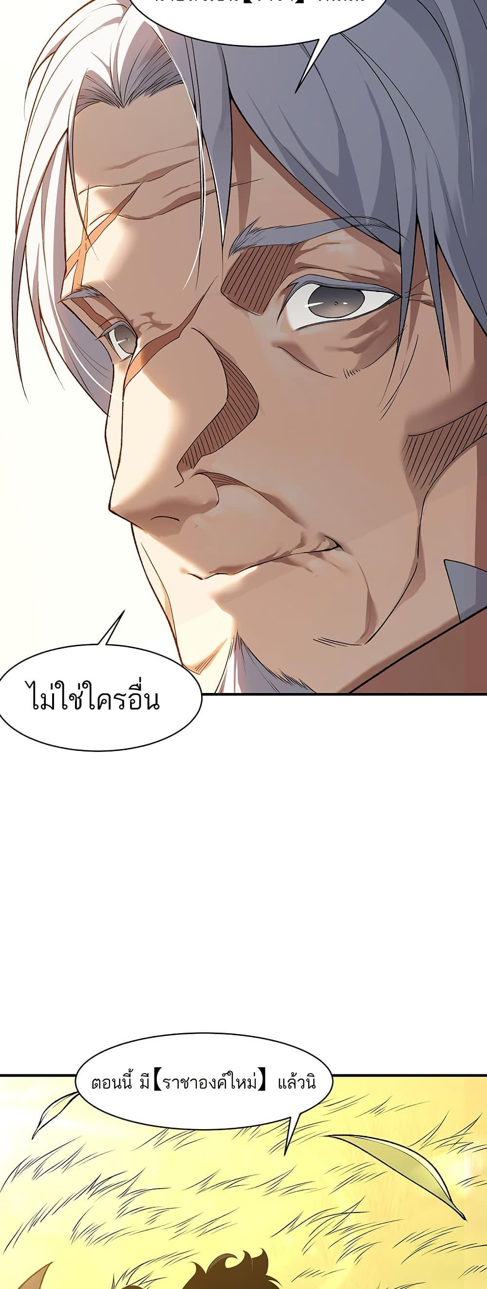 Manga-lc-com อ่านมังงะ อ่านการ์ตูน ออนไลน์ ฟรี Demonic Evolution ตอนที่ 1 2 3 4 5 6 7 8 9 10 11 12 13 14 ฟรี ไม่มีโฆษณา Manga-lc - อ่าน มังงะ อ่าน การ์ตูน ออนไลน์ อ่านมังงะ ฟรี
