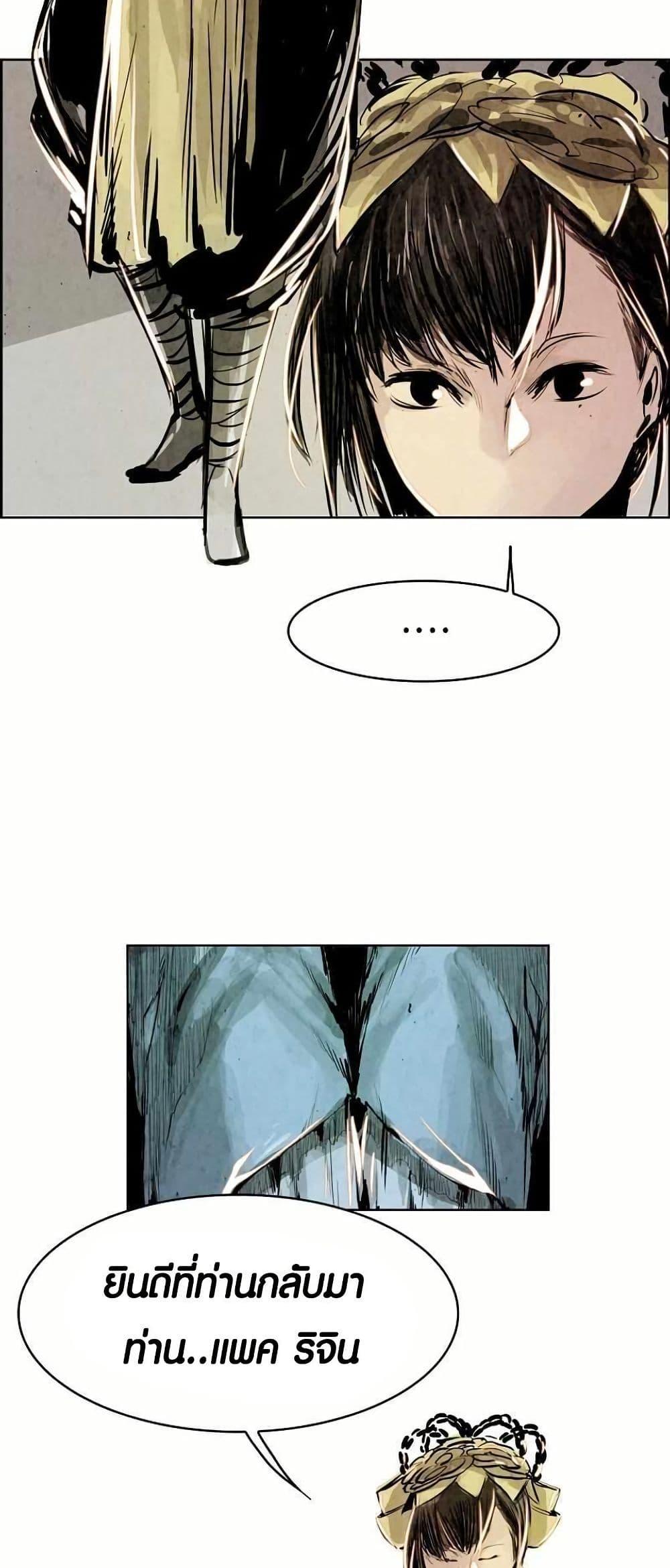 Manga-lc-com อ่านมังงะ อ่านการ์ตูน ออนไลน์ ฟรี Two Gates ตอนที่ 1 2 3 4 5 6 7 8 9 10 11 12 13 14 ฟรี ไม่มีโฆษณา Manga-lc - อ่าน มังงะ อ่าน การ์ตูน ออนไลน์ อ่านมังงะ ฟรี