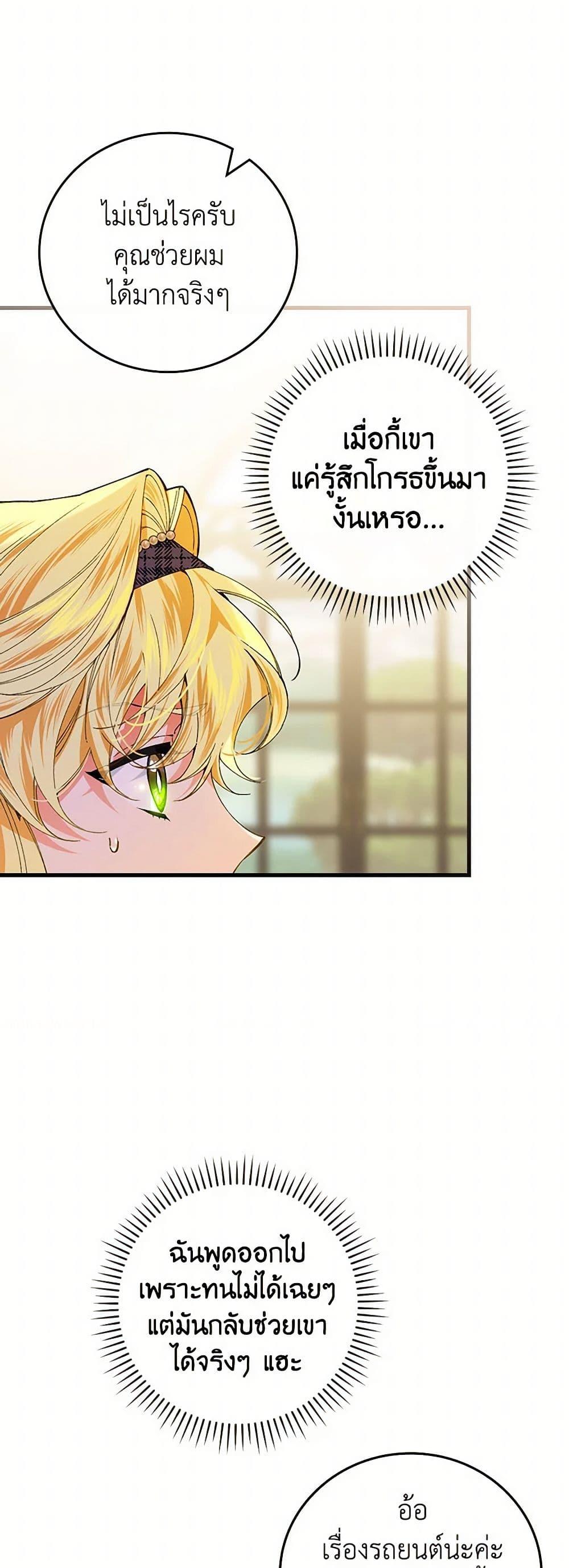 Manga-lc-com อ่านมังงะ อ่านการ์ตูน ออนไลน์ ฟรี The Perfect Plan for a Fairy-Tale Ending ตอนที่ 1 2 3 4 5 6 7 8 9 10 11 12 13 14 ฟรี ไม่มีโฆษณา Manga-lc - อ่าน มังงะ อ่าน การ์ตูน ออนไลน์ อ่านมังงะ ฟรี