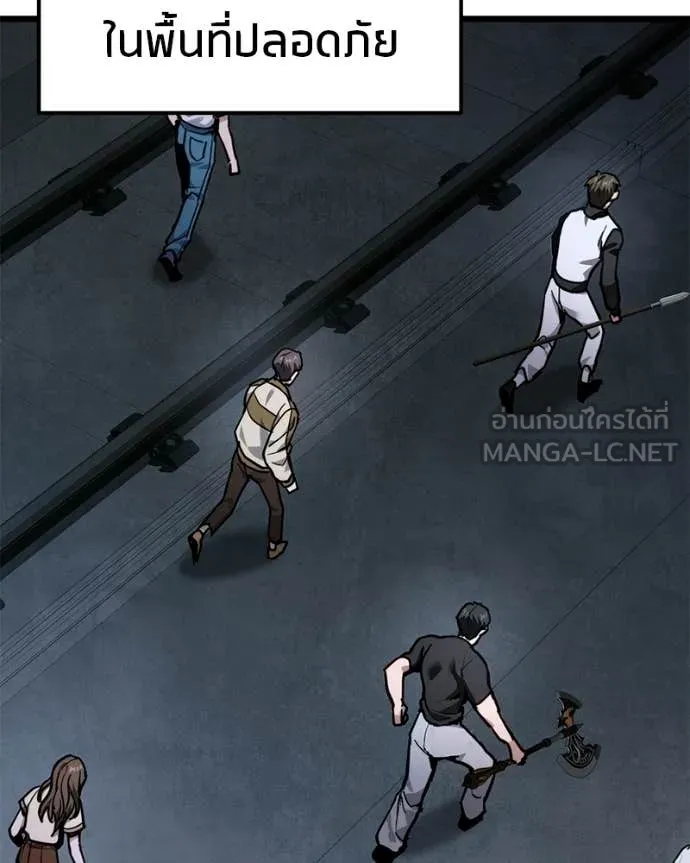 โทษที พื้นที่นี้ ตอนที่ 54 รูปที่ 35
