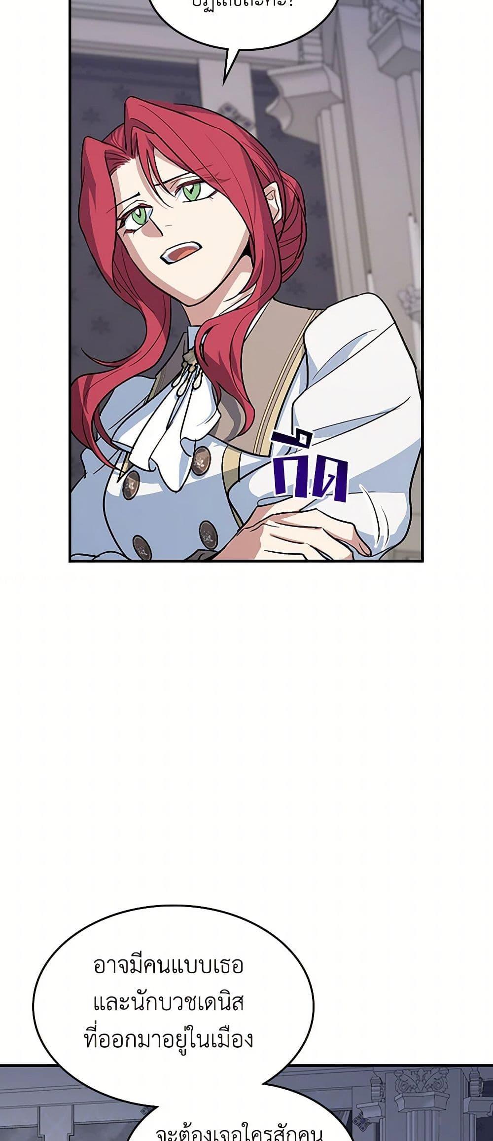 Manga-lc-com อ่านมังงะ อ่านการ์ตูน ออนไลน์ ฟรี The Lady and the Beast ตอนที่ 1 2 3 4 5 6 7 8 9 10 11 12 13 14 ฟรี ไม่มีโฆษณา Manga-lc - อ่าน มังงะ อ่าน การ์ตูน ออนไลน์ อ่านมังงะ ฟรี