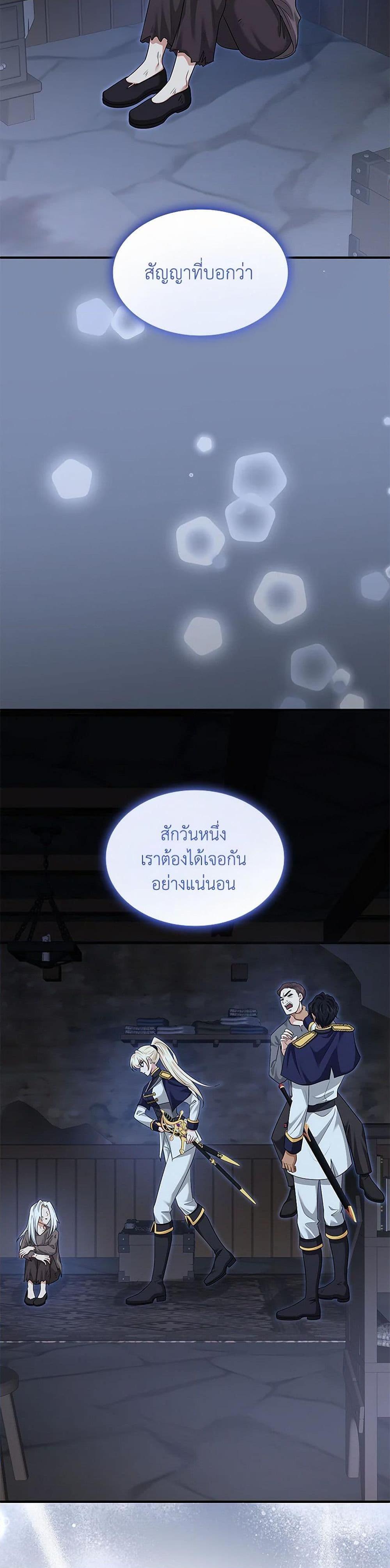 Manga-lc-com อ่านมังงะ อ่านการ์ตูน ออนไลน์ ฟรี Marriage and Sword ตอนที่ 1 2 3 4 5 6 7 8 9 10 11 12 13 14 ฟรี ไม่มีโฆษณา Manga-lc - อ่าน มังงะ อ่าน การ์ตูน ออนไลน์ อ่านมังงะ ฟรี