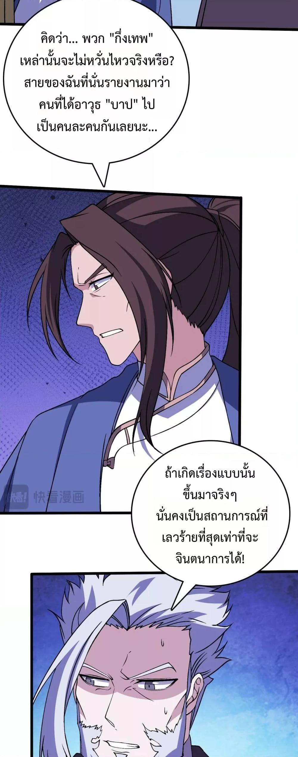 Manga-lc-com อ่านมังงะ อ่านการ์ตูน ออนไลน์ ฟรี Startingasthe ตอนที่ 1 2 3 4 5 6 7 8 9 10 11 12 13 14 ฟรี ไม่มีโฆษณา Manga-lc - อ่าน มังงะ อ่าน การ์ตูน ออนไลน์ อ่านมังงะ ฟรี