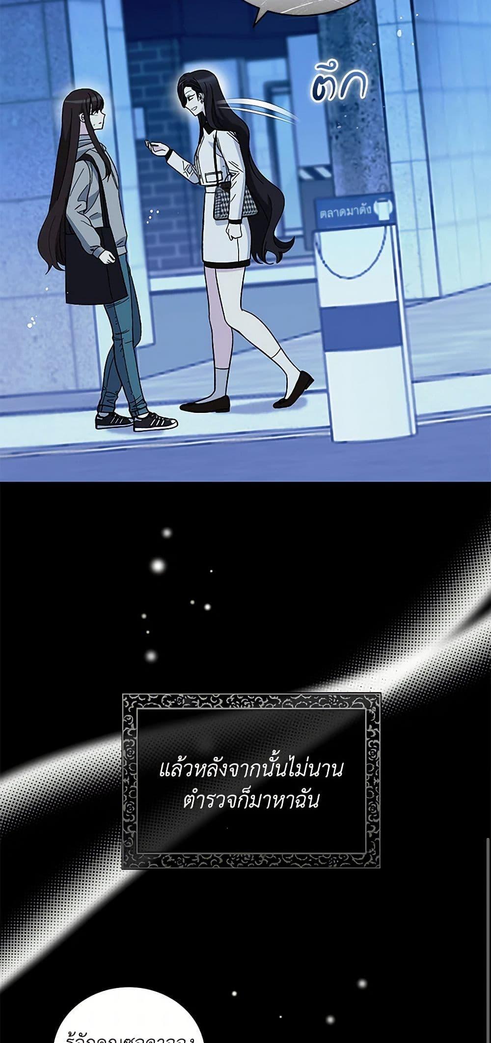 Manga-lc-com อ่านมังงะ อ่านการ์ตูน ออนไลน์ ฟรี I’ll Protect You, Daddy! ตอนที่ 1 2 3 4 5 6 7 8 9 10 11 12 13 14 ฟรี ไม่มีโฆษณา Manga-lc - อ่าน มังงะ อ่าน การ์ตูน ออนไลน์ อ่านมังงะ ฟรี