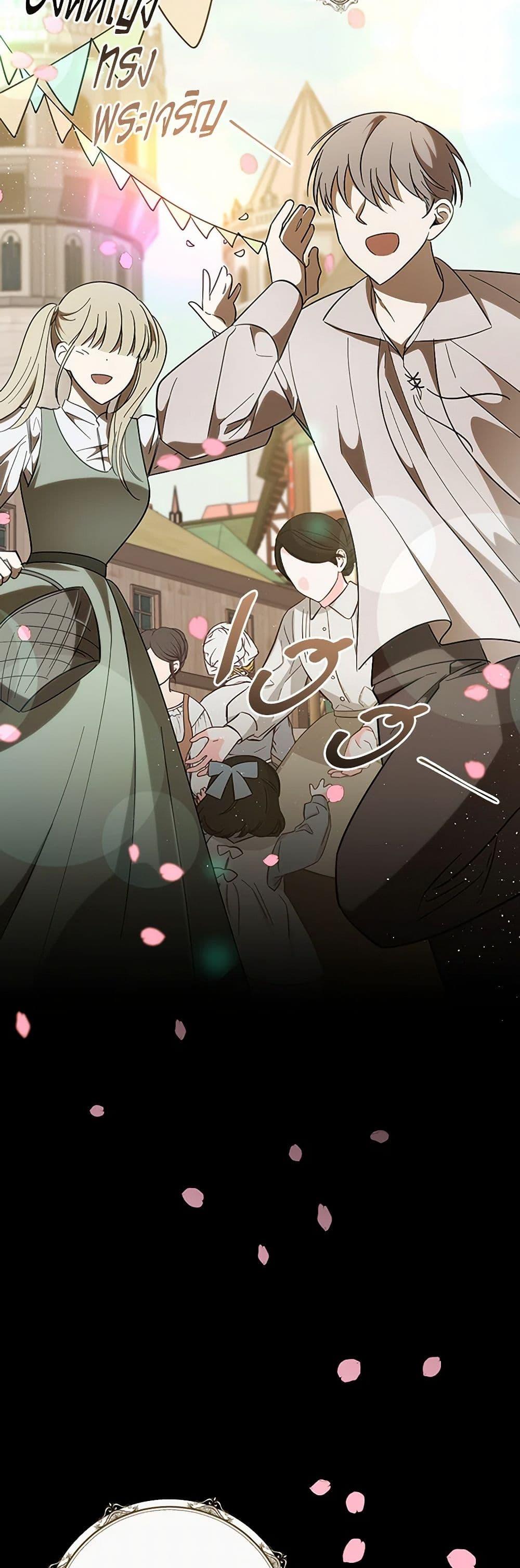 Manga-lc-com อ่านมังงะ อ่านการ์ตูน ออนไลน์ ฟรี My Dear Tyrant ตอนที่ 1 2 3 4 5 6 7 8 9 10 11 12 13 14 ฟรี ไม่มีโฆษณา Manga-lc - อ่าน มังงะ อ่าน การ์ตูน ออนไลน์ อ่านมังงะ ฟรี