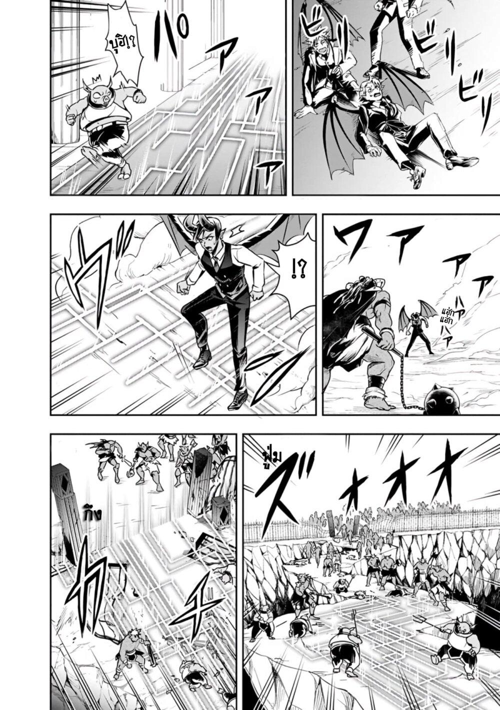 Manga-lc-com อ่านมังงะ อ่านการ์ตูน ออนไลน์ ฟรี Shitsugyou Kenja no Nariagari ตอนที่ 1 2 3 4 5 6 7 8 9 10 11 12 13 14 ฟรี ไม่มีโฆษณา Manga-lc - อ่าน มังงะ อ่าน การ์ตูน ออนไลน์ อ่านมังงะ ฟรี