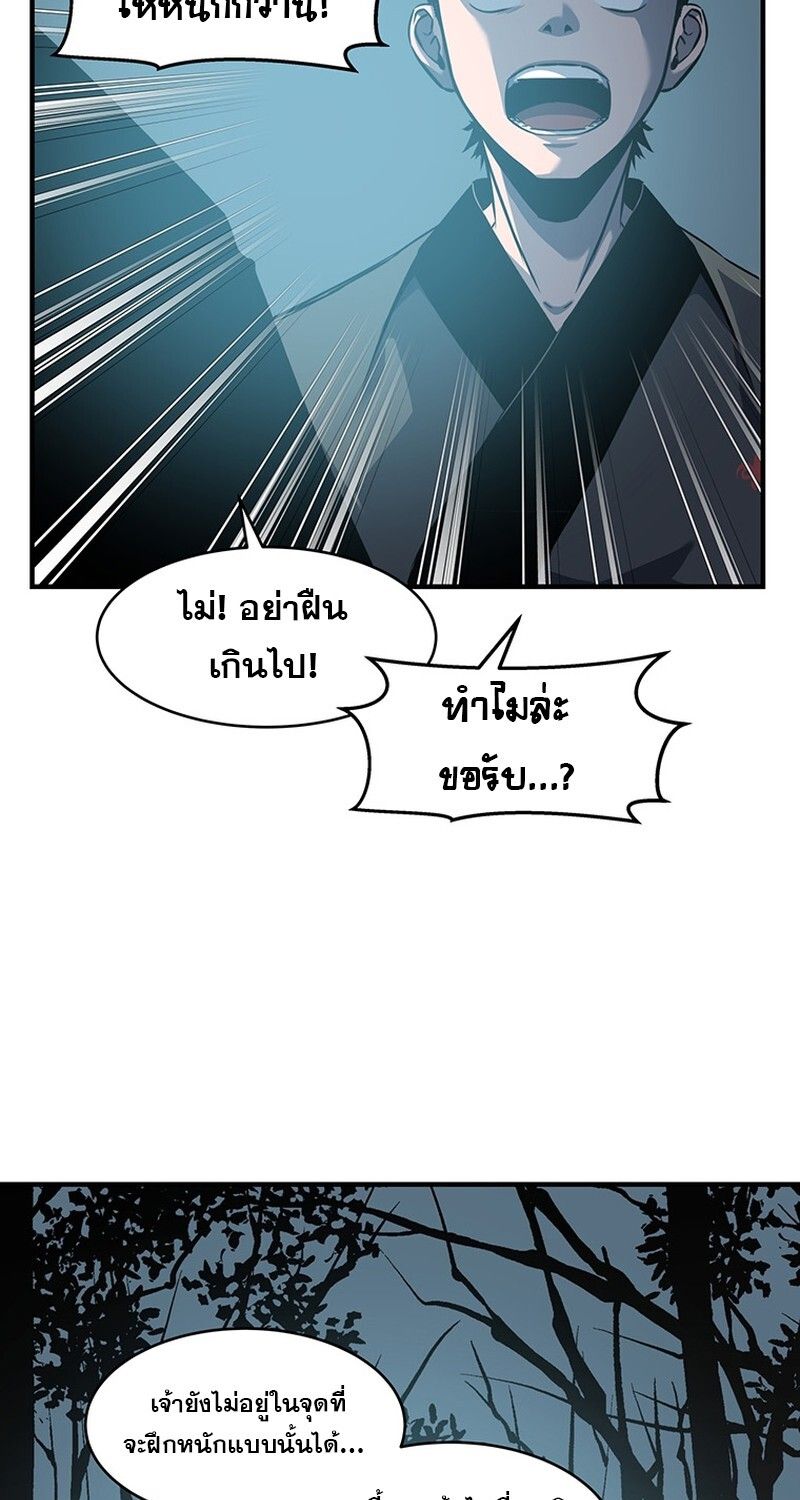 Manga-lc-com อ่านมังงะ อ่านการ์ตูน ออนไลน์ ฟรี The Best Martial Arts Instructor In The World ตอนที่ 1 2 3 4 5 6 7 8 9 10 11 12 13 14 ฟรี ไม่มีโฆษณา Manga-lc - อ่าน มังงะ อ่าน การ์ตูน ออนไลน์ อ่านมังงะ ฟรี