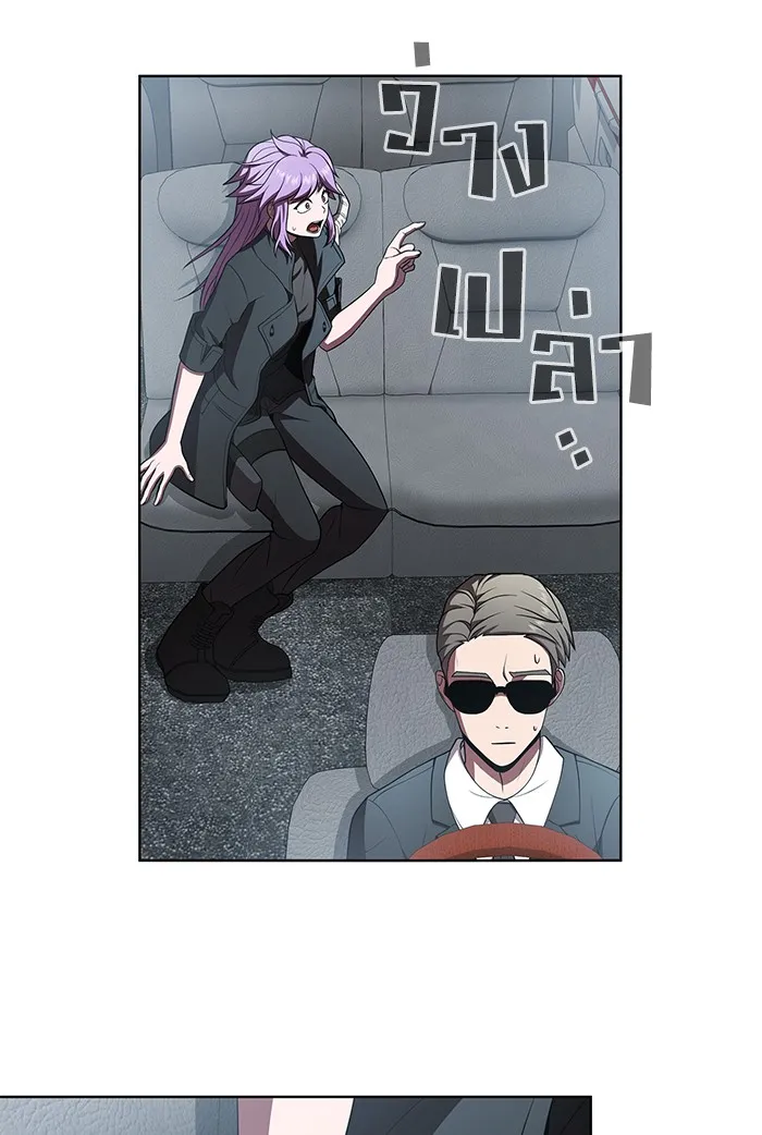 ผู้เล่นขั้นเทพแห่งหอคอยฝึกสอน ตอนที่ 90 รูปที่ 10