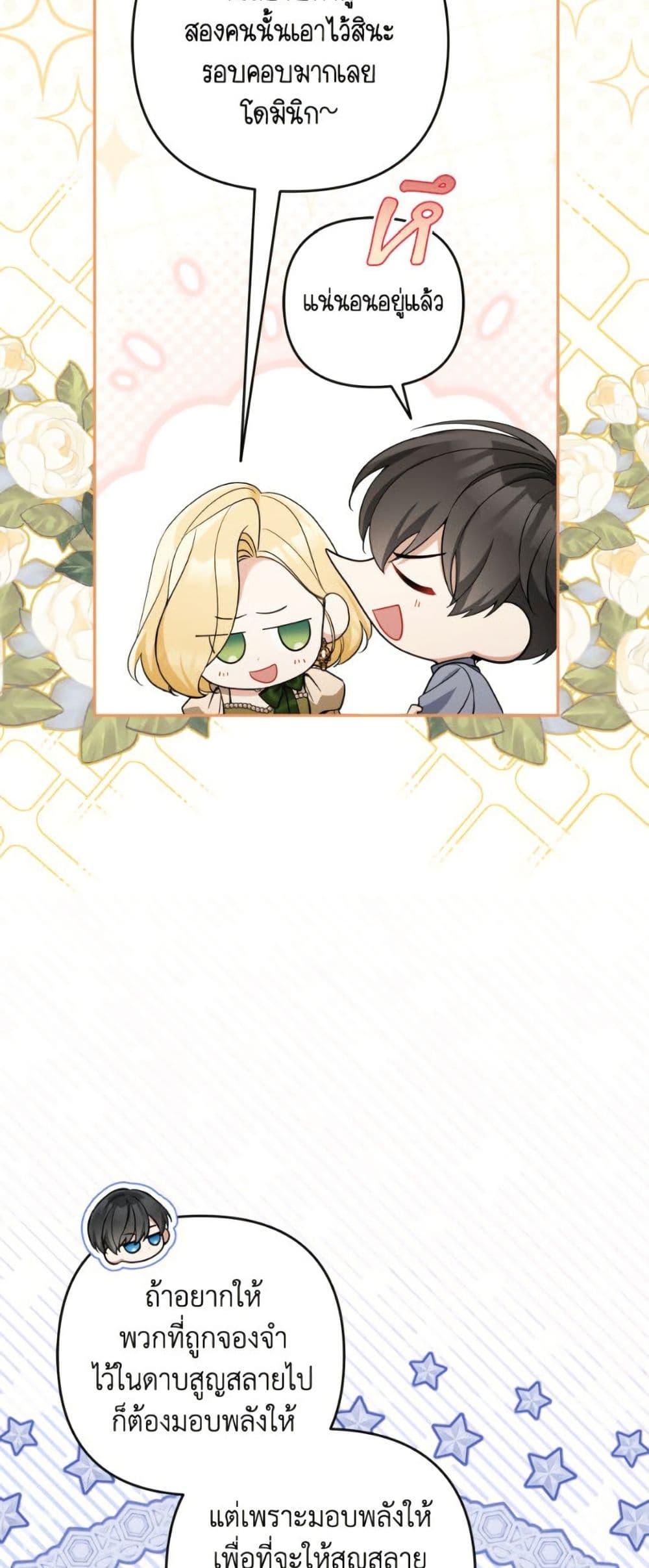 Manga-lc-com อ่านมังงะ อ่านการ์ตูน ออนไลน์ ฟรี Please Don’t Come To The Villainess’ Stationery Store! ตอนที่ 1 2 3 4 5 6 7 8 9 10 11 12 13 14 ฟรี ไม่มีโฆษณา Manga-lc - อ่าน มังงะ อ่าน การ์ตูน ออนไลน์ อ่านมังงะ ฟรี