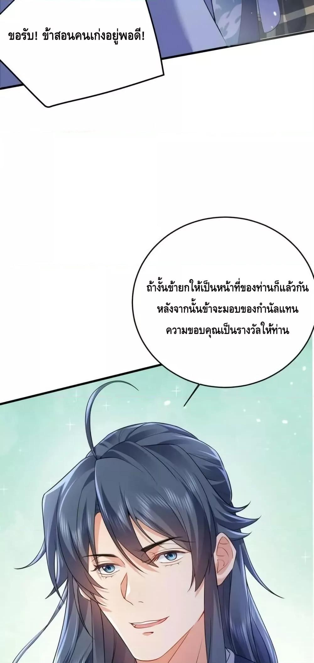 Manga-lc-com อ่านมังงะ อ่านการ์ตูน ออนไลน์ ฟรี AmIInvincible ตอนที่ 1 2 3 4 5 6 7 8 9 10 11 12 13 14 ฟรี ไม่มีโฆษณา Manga-lc - อ่าน มังงะ อ่าน การ์ตูน ออนไลน์ อ่านมังงะ ฟรี