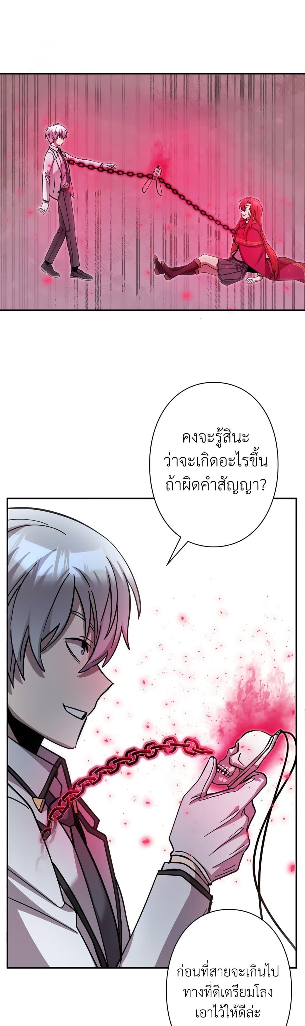 Manga-lc-com อ่านมังงะ อ่านการ์ตูน ออนไลน์ ฟรี I’m a Hero, but the Heroines are Trying to Kill Me ตอนที่ 1 2 3 4 5 6 7 8 9 10 11 12 13 14 ฟรี ไม่มีโฆษณา Manga-lc - อ่าน มังงะ อ่าน การ์ตูน ออนไลน์ อ่านมังงะ ฟรี
