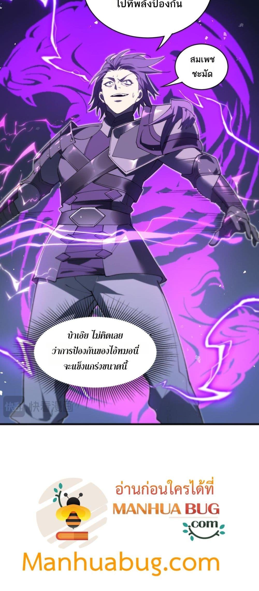 Manga-lc-com อ่านมังงะ อ่านการ์ตูน ออนไลน์ ฟรี SSSlevelSaint ตอนที่ 1 2 3 4 5 6 7 8 9 10 11 12 13 14 ฟรี ไม่มีโฆษณา Manga-lc - อ่าน มังงะ อ่าน การ์ตูน ออนไลน์ อ่านมังงะ ฟรี