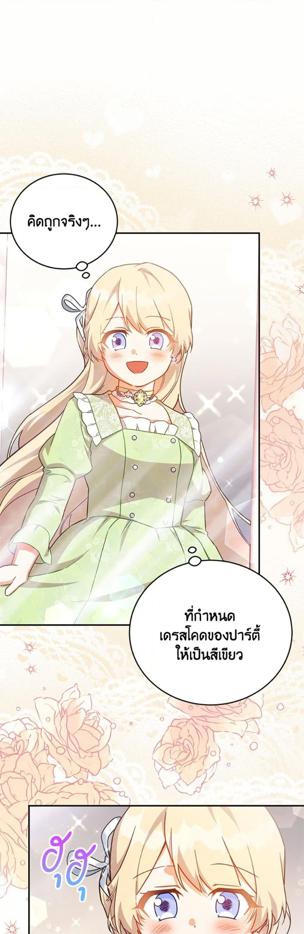 Manga-lc-com อ่านมังงะ อ่านการ์ตูน ออนไลน์ ฟรี The Little Lady Who Makes Flowers Bloom ตอนที่ 1 2 3 4 5 6 7 8 9 10 11 12 13 14 ฟรี ไม่มีโฆษณา Manga-lc - อ่าน มังงะ อ่าน การ์ตูน ออนไลน์ อ่านมังงะ ฟรี