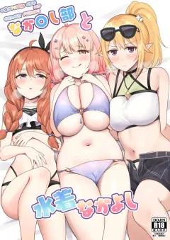 Doujin-Lc- อ่าน โดจิน มังฮวา เกาหลี ญี่ปุ่น จีน แปลไทย อาโออิเเม่บ้านผู้นอกใจ ตอนที่ 1 2 3 4 5 6 7 8 9 10 11 12 13 14 ฟรี ไม่มีโฆษณา อ่าน โดจิน Manhwa เกาหลี ญี่ปุ่น จีน เรามีครบ คัดมาให้เน้นๆ โดจิน 18+ รับประกันความฟินโดย  Doujin Lc
