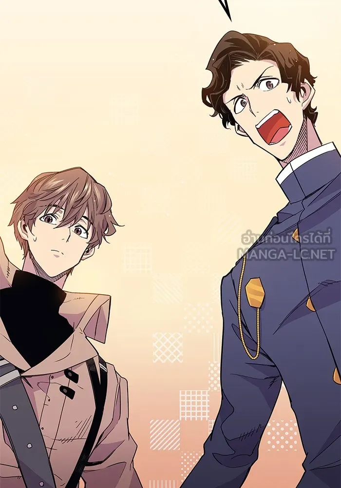 ฟิลเลียโรเซ่กับคำทำนายแห่งมงกุฎหนาม ตอนที่ 8 รูปที่ 30