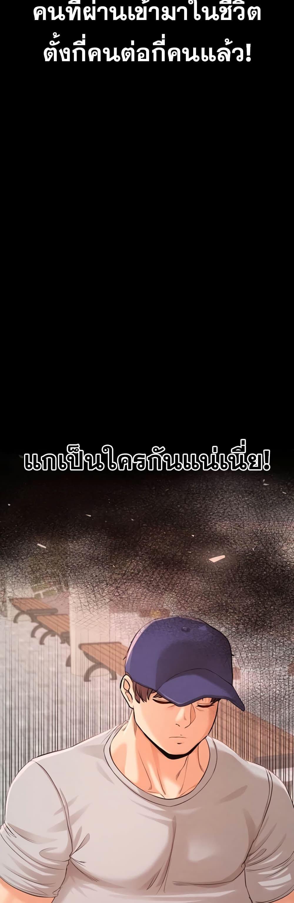 Doujin-Lc- อ่าน โดจิน มังฮวา เกาหลี ญี่ปุ่น จีน แปลไทย SOO IN ตอนที่ 1 2 3 4 5 6 7 8 9 10 11 12 13 14 ฟรี ไม่มีโฆษณา อ่าน โดจิน Manhwa เกาหลี ญี่ปุ่น จีน เรามีครบ คัดมาให้เน้นๆ โดจิน 18+ รับประกันความฟินโดย  Doujin Lc
