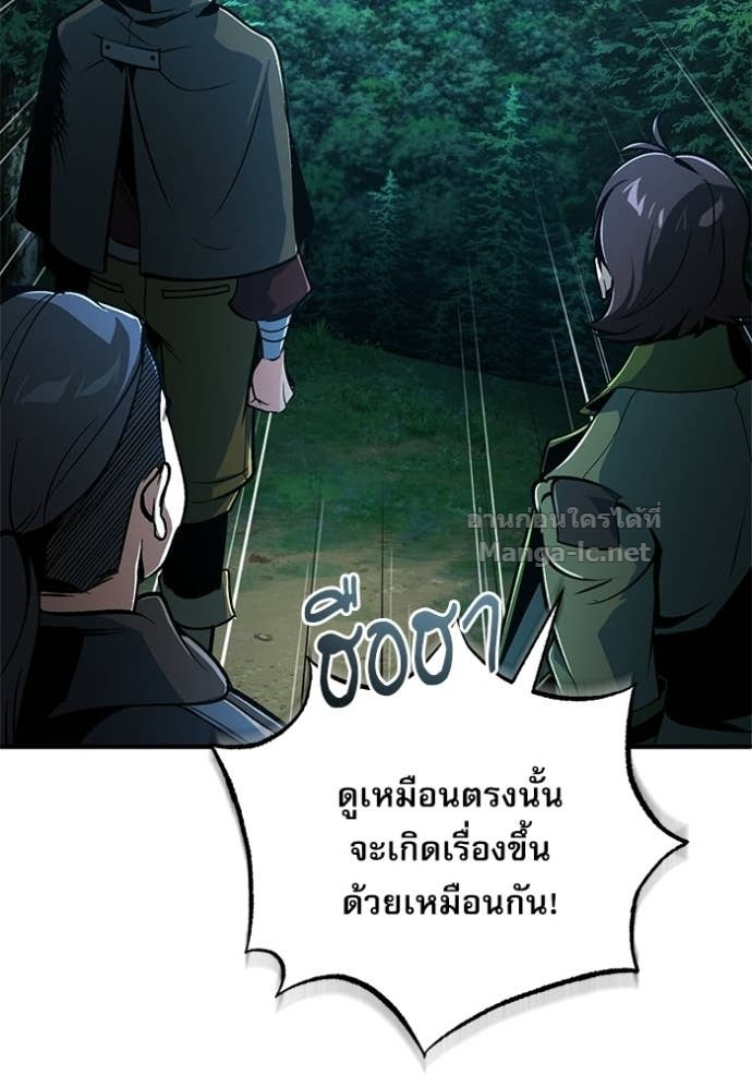 Doujin-Lc- อ่าน โดจิน มังฮวา เกาหลี ญี่ปุ่น จีน แปลไทย ศาสตราจารย์จำเป็นแห่งอะคาเดมี ตอนที่ 1 2 3 4 5 6 7 8 9 10 11 12 13 14 ฟรี ไม่มีโฆษณา อ่าน โดจิน Manhwa เกาหลี ญี่ปุ่น จีน เรามีครบ คัดมาให้เน้นๆ โดจิน 18+ รับประกันความฟินโดย Doujin Lc
