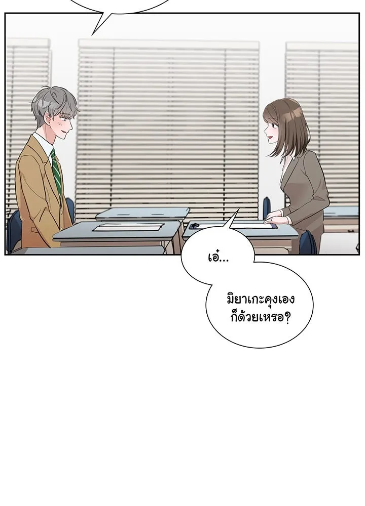 เพลิงแค้นผลาญใจ ตอนที่ 7 รูปที่ 86