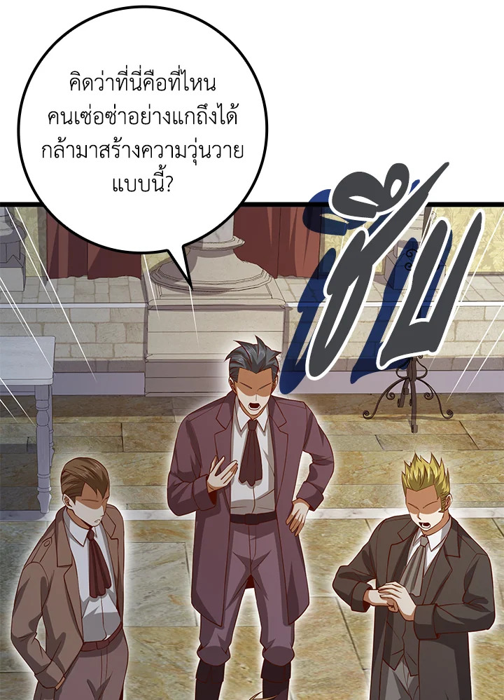 Manga-lc-com อ่านมังงะ อ่านการ์ตูน ออนไลน์ ฟรี The Lord of Coins ตอนที่ 1 2 3 4 5 6 7 8 9 10 11 12 13 14 ฟรี ไม่มีโฆษณา Manga-lc - อ่าน มังงะ อ่าน การ์ตูน ออนไลน์ อ่านมังงะ ฟรี