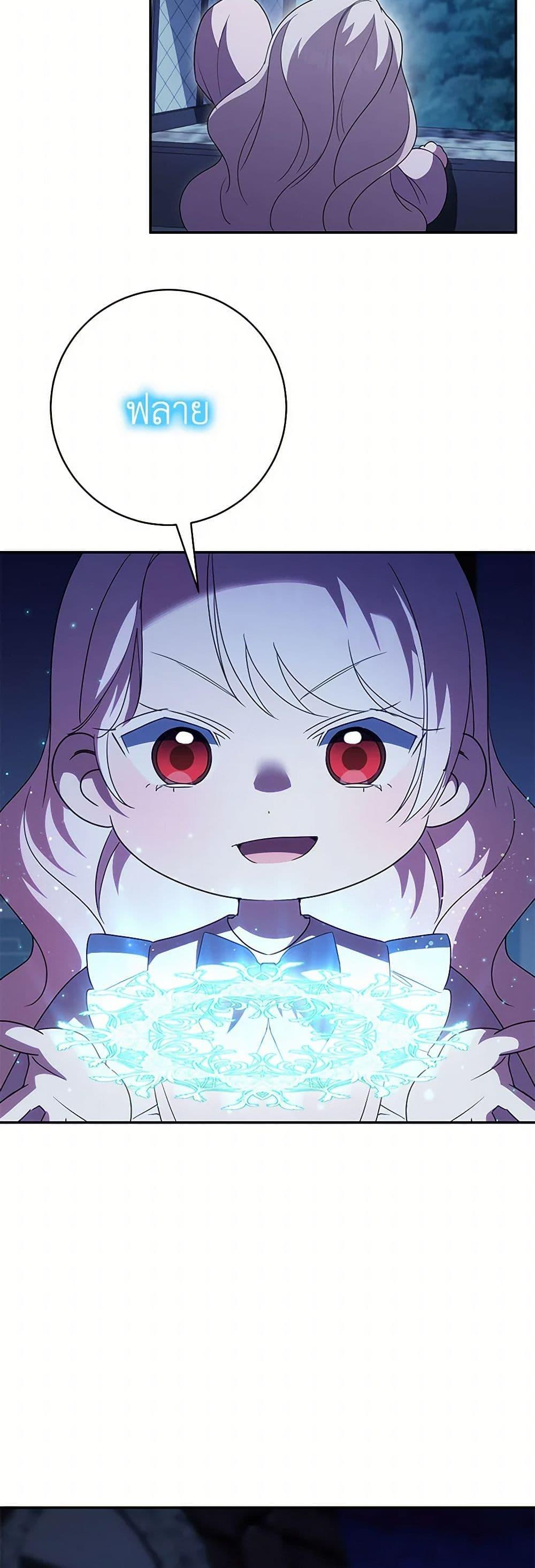 Manga-lc-com อ่านมังงะ อ่านการ์ตูน ออนไลน์ ฟรี The Wicked Little Princess ตอนที่ 1 2 3 4 5 6 7 8 9 10 11 12 13 14 ฟรี ไม่มีโฆษณา Manga-lc - อ่าน มังงะ อ่าน การ์ตูน ออนไลน์ อ่านมังงะ ฟรี