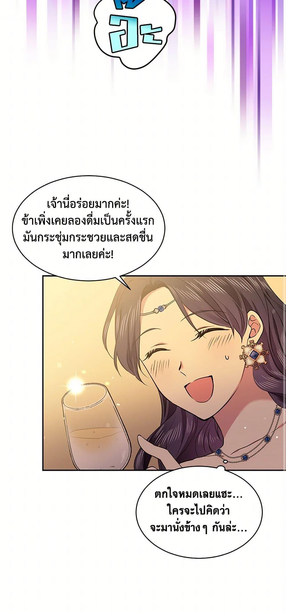 Manga-lc-com อ่านมังงะ อ่านการ์ตูน ออนไลน์ ฟรี My Goal is to Live a Long ตอนที่ 1 2 3 4 5 6 7 8 9 10 11 12 13 14 ฟรี ไม่มีโฆษณา Manga-lc - อ่าน มังงะ อ่าน การ์ตูน ออนไลน์ อ่านมังงะ ฟรี