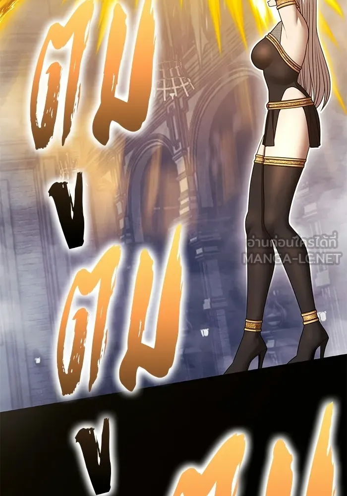 +99 ท่อนไม้พร้อมบวก ตอนที่ 121 ฮันซารัง (4) รูปที่ 12