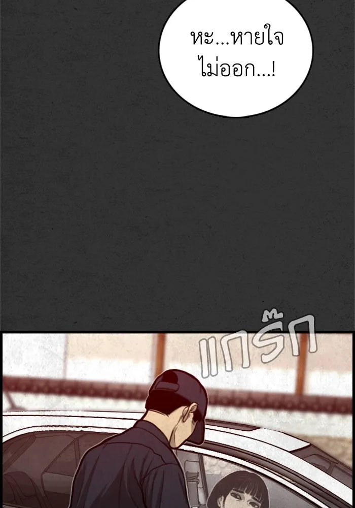 ตกศพสยอง ตอนที่ 22 รูปที่ 70