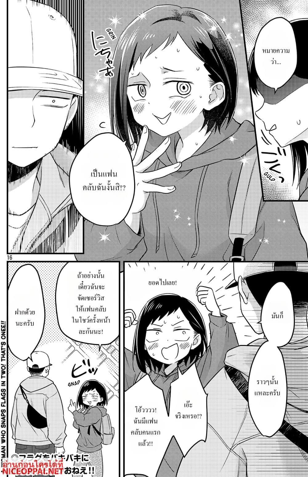 Manga-lc-com อ่านมังงะ อ่านการ์ตูน ออนไลน์ ฟรี Boku no Kokoro no Yabai Yatsu Love Comedy ga Hajimaranai ตอนที่ 1 2 3 4 5 6 7 8 9 10 11 12 13 14 ฟรี ไม่มีโฆษณา Manga-lc - อ่าน มังงะ อ่าน การ์ตูน ออนไลน์ อ่านมังงะ ฟรี