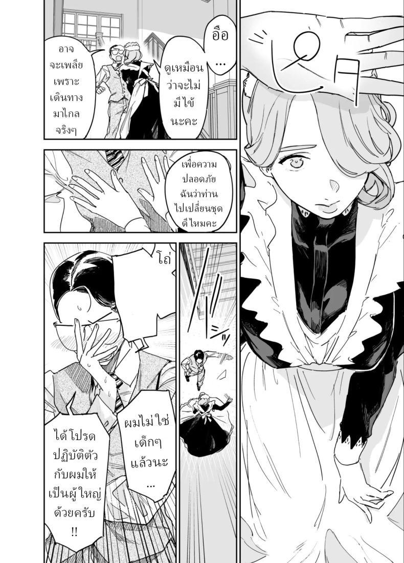 Doujin-Lc- อ่าน โดจิน มังฮวา เกาหลี ญี่ปุ่น จีน แปลไทย พี่เลี้ยงอิซาเบลล่า (Onizuka Frill) ตอนที่ 1 2 3 4 5 6 7 8 9 10 11 12 13 14 ฟรี ไม่มีโฆษณา อ่าน โดจิน Manhwa เกาหลี ญี่ปุ่น จีน เรามีครบ คัดมาให้เน้นๆ โดจิน 18+ รับประกันความฟินโดย  Doujin Lc