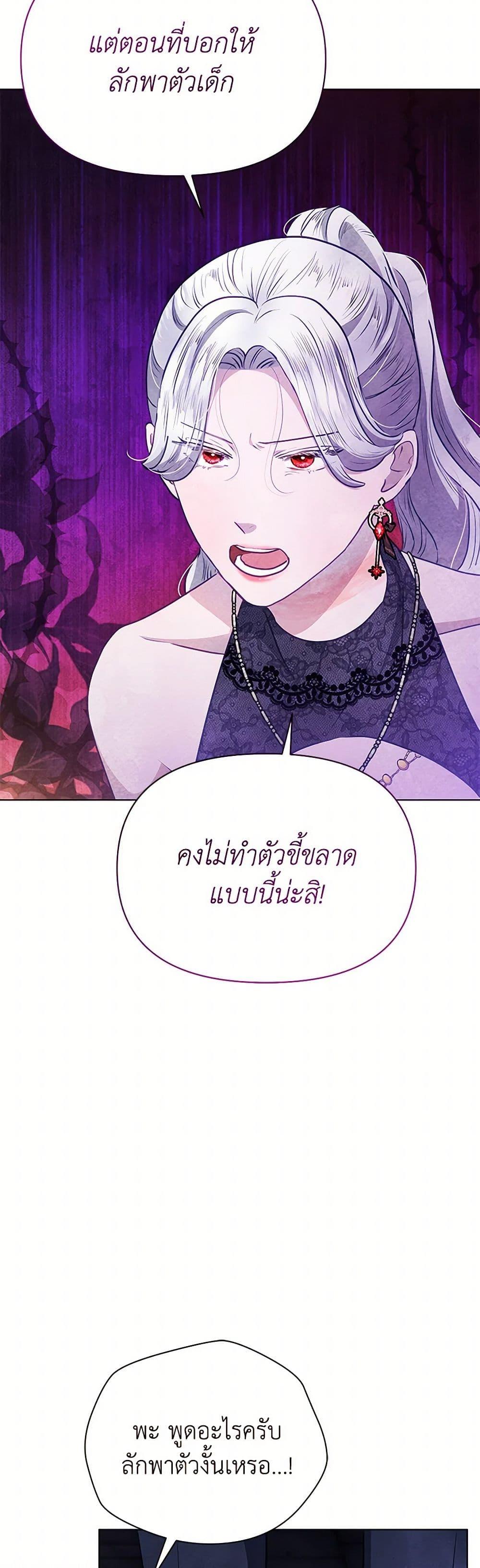 Manga-lc-com อ่านมังงะ อ่านการ์ตูน ออนไลน์ ฟรี The Princess Is Going on Strike ตอนที่ 1 2 3 4 5 6 7 8 9 10 11 12 13 14 ฟรี ไม่มีโฆษณา Manga-lc - อ่าน มังงะ อ่าน การ์ตูน ออนไลน์ อ่านมังงะ ฟรี