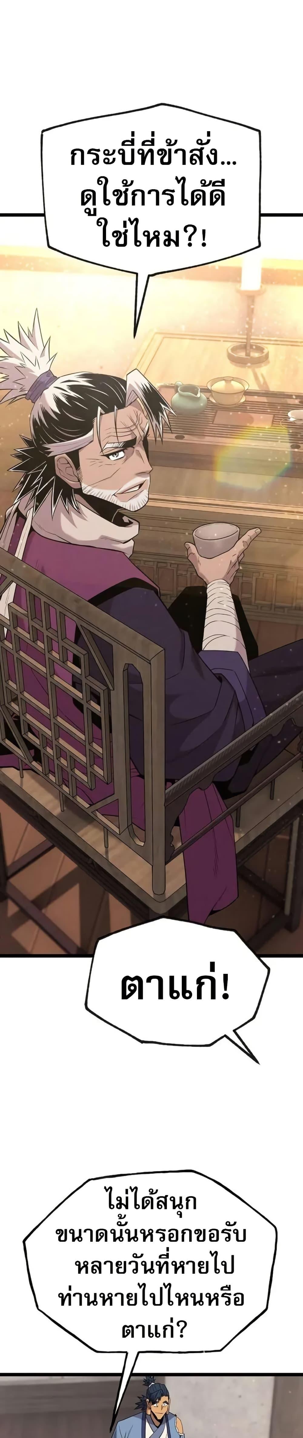 Manga-lc-com อ่านมังงะ อ่านการ์ตูน ออนไลน์ ฟรี Legend of the Tang Clan ตอนที่ 1 2 3 4 5 6 7 8 9 10 11 12 13 14 ฟรี ไม่มีโฆษณา Manga-lc - อ่าน มังงะ อ่าน การ์ตูน ออนไลน์ อ่านมังงะ ฟรี