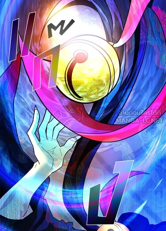 Villain to kill ตอนที่ 192 รูปที่ 75