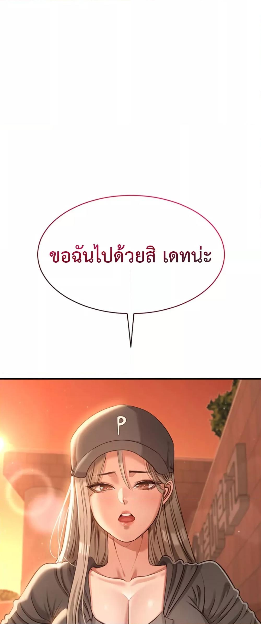 Doujin-Lc- อ่าน โดจิน มังฮวา เกาหลี ญี่ปุ่น จีน แปลไทย Reversed Virtues ตอนที่ 1 2 3 4 5 6 7 8 9 10 11 12 13 14 ฟรี ไม่มีโฆษณา อ่าน โดจิน Manhwa เกาหลี ญี่ปุ่น จีน เรามีครบ คัดมาให้เน้นๆ โดจิน 18+ รับประกันความฟินโดย  Doujin Lc